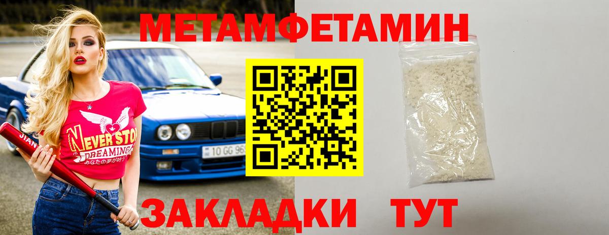 Amphetamine Розовый  АМФЕТАМИН  Свободный  АМФ  Вход с VPN 