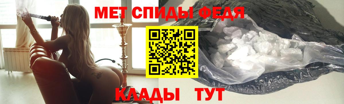 АМФЕТАМИН Premium Свободный