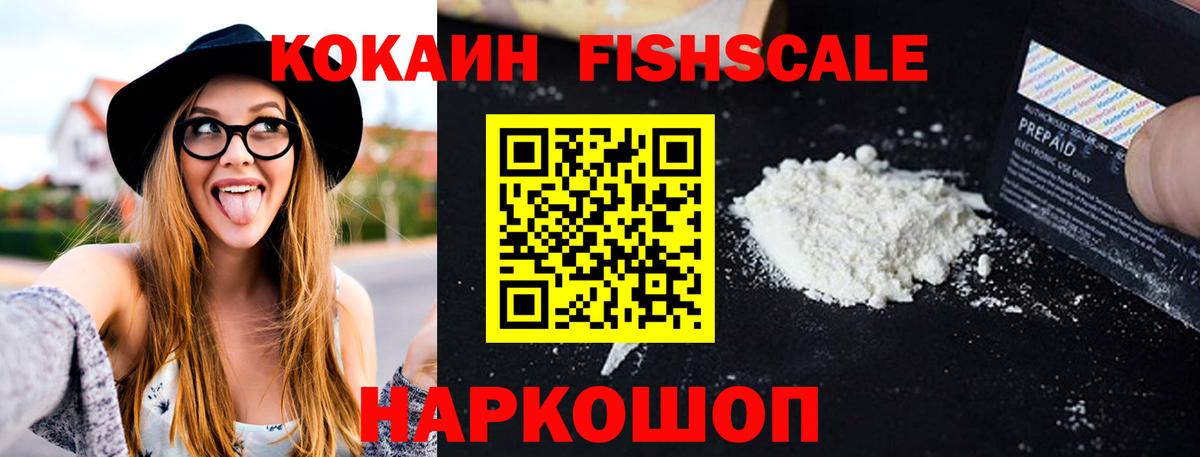 Кокаин 99%  Вход с VPN  COCAIN 98%  Кокаин  Свободный 