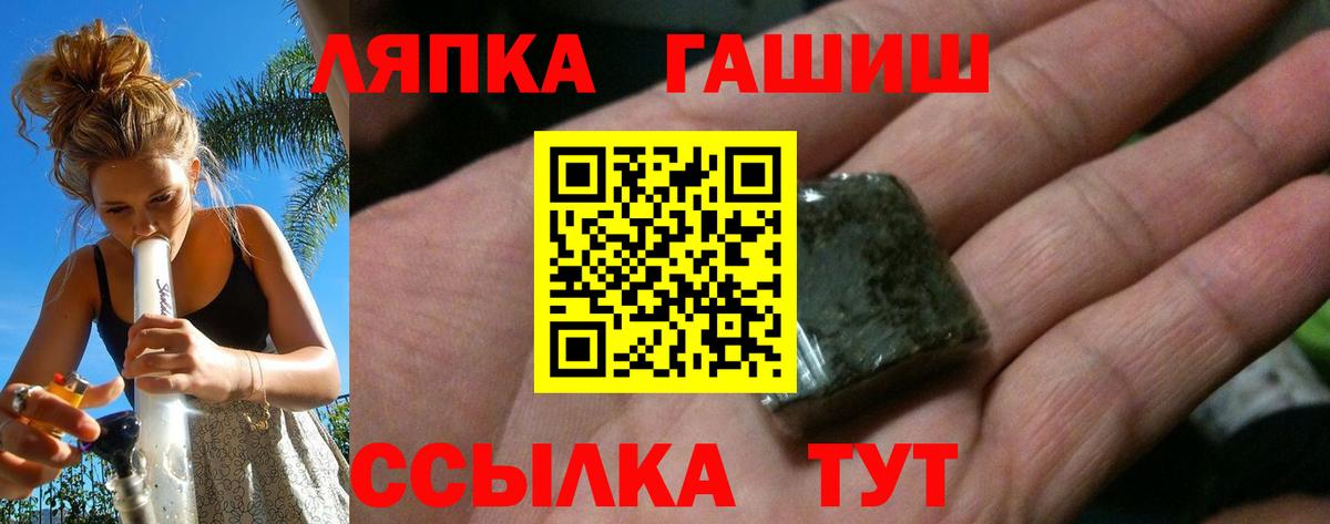 Гашиш хэш Свободный