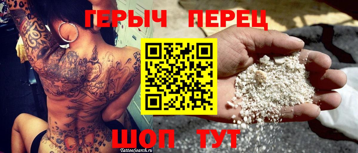 Свободный  Героин Афган  Вход с VPN 