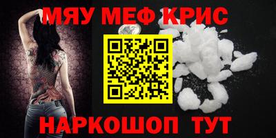 MDMA Premium VHQ Партизанск
