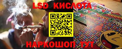 марки lsd Первоуральск