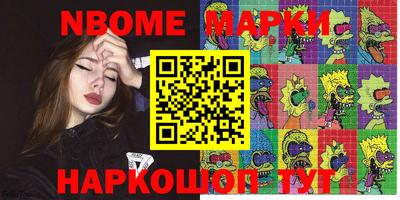 марки lsd Первоуральск