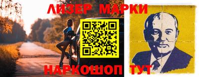 марки lsd Первоуральск