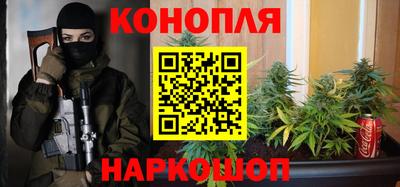 каннабис Пенза