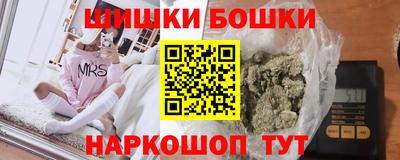 каннабис Пенза