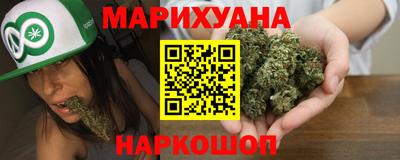 каннабис Пенза