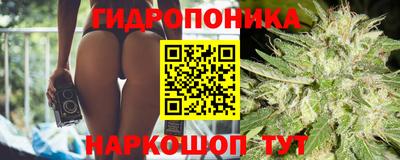 каннабис Пенза