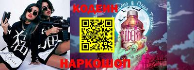 каннабис Пенза