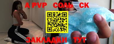 каннабис Пенза