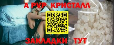 MDMA Premium VHQ Партизанск