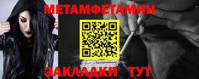каннабис Пенза