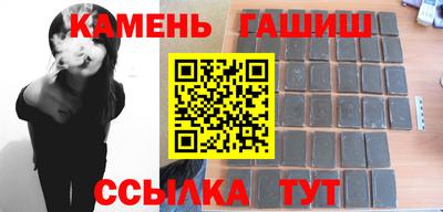каннабис Пенза
