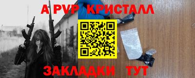 каннабис Пенза