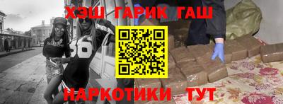 каннабис Пенза