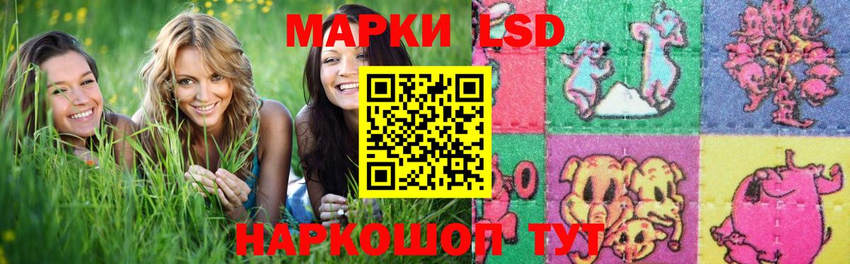 Лсд 25 экстази кислота  Вход с VPN  LSD-25 экстази ecstasy  Свободный 