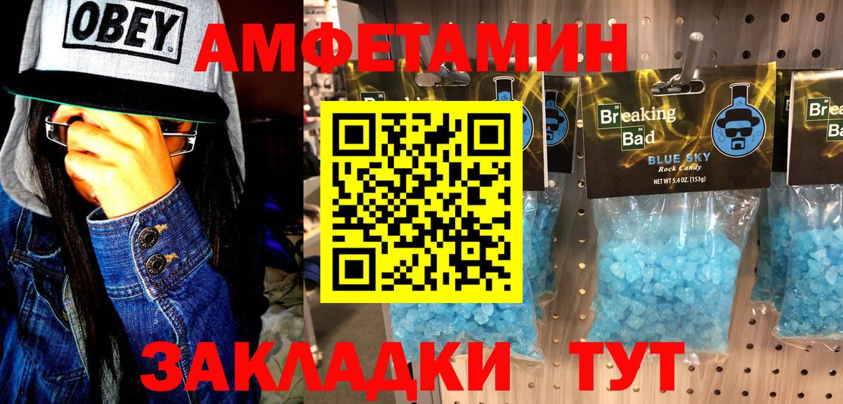 Свободный  Первитин кристалл  Вход с VPN  Первитин кристалл 