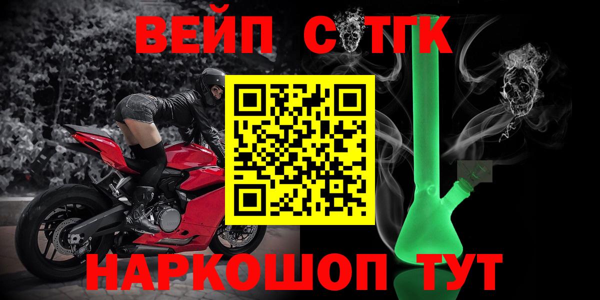 Дистиллят ТГК THC oil Свободный