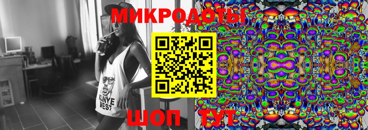Псилоцибиновые грибы прущие грибы Свободный