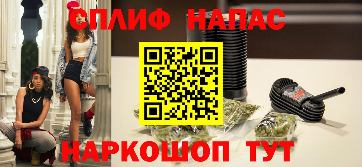 Марихуана THC 21%  Вход с VPN  Свободный  Канабис OG Kush  Шишки марихуана MAZAR 